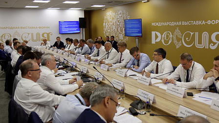 Реализацию стратегии развития Сибири обсудили на международном форуме «Россия»