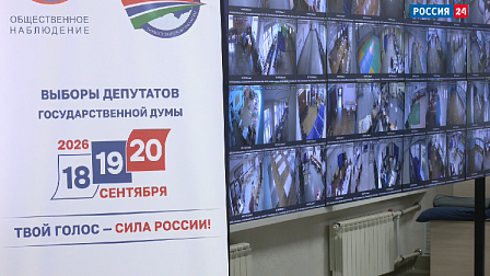 Программа «Позиция»: выпуск 20 сентября 2026 года