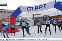 Спортивная среда: спартакиады по лыжным гонкам пройдут в Новосибирске