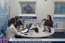 Здоровая среда: Семейные конфликты