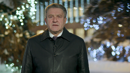 Глава Заксобрания Новосибирской области Андрей Шимкив поздравил земляков с Новым 2026 годом