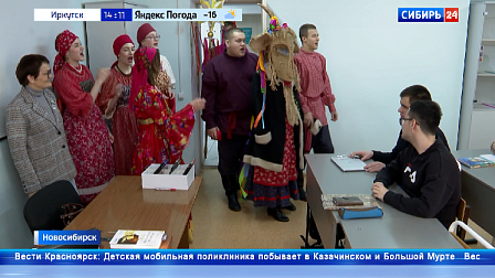 Студенты Новосибирска возрождают традиции колядования