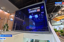 Телеканал «Сибирь 24» стал единственным окружным вещателем с собственной студией на ПМЭФ-26