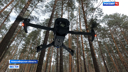 В Новосибирской области лесники вышли на поиск нарушителей с помощью дронов