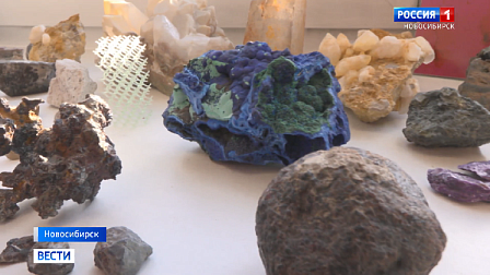 Новосибирские учёные поучаствовали в создании приложения для поиска минералов