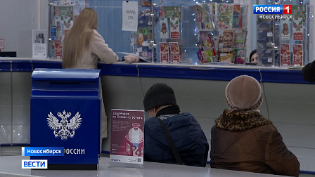 Депутаты Новосибирска одобрили отмену комиссии за оплату ЖКХ через Почту России