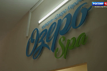 Жителей Новосибирской области приглашают в СПА-комплекс курорта «Озеро Карачи»