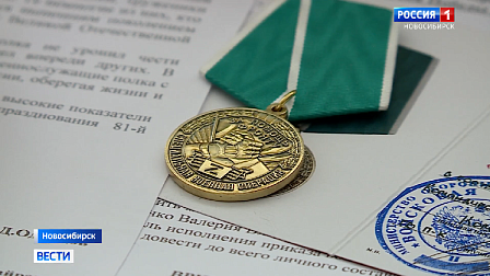 Медалями «За помощь фронту» наградили врачей новосибирской больницы