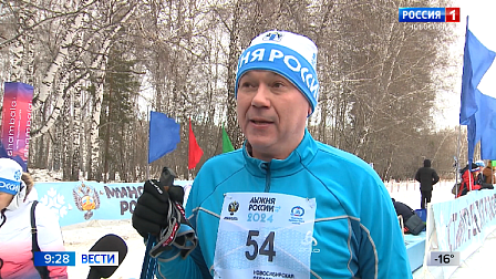 В Новосибирской области прошла самая масштабная гонка страны «Лыжня России»