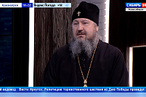 Митрополит Новосибирский и Бердский Варфоломей дал интервью «Вестям»