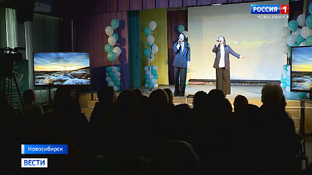 Педагоги Новосибирской области поборются за звание «Учитель года»