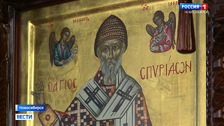 В Новосибирске православные отмечают День памяти святителя Спиридона
