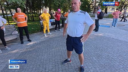 Летний сезон парковой гимнастики завершился в Новосибирске