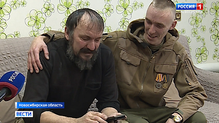 Новосибирский боец спецоперации приехал к родным на Рождество