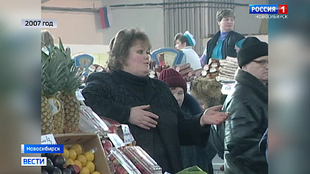 День в истории: закрытие рынков, новые правила торговли алкоголем 20 лет назад