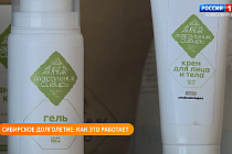 Полезная передача: выбираем продукцию из пантов марала, лечим варикоз