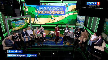 Участники «Марафона долгололетия Моноенко» вышли на финишную прямую
