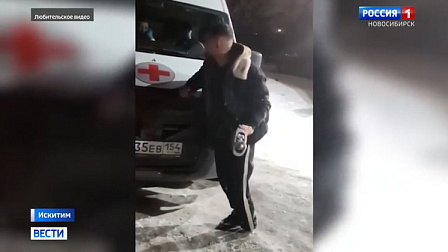 Новосибирские следователи разбираются с нападением на скорую в Искитиме