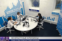 Здоровая среда: Возрастные кризисы