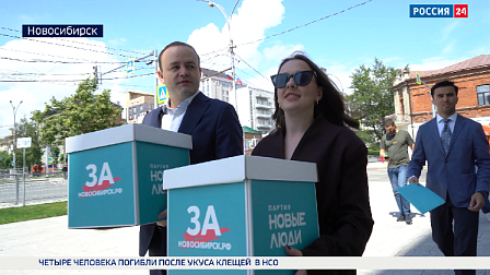 Партия «Новые люди» подала в облизбирком документы на выдвижение кандидатов