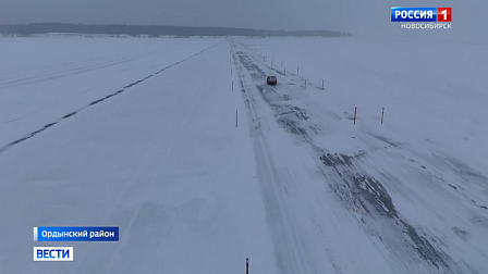 На Обском море открыли первую ледовую переправу