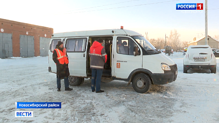 Мобильные пункты обогрева развернули на трассах Новосибирской области