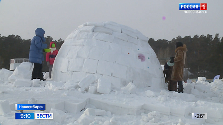 В Новосибирске построили более ста эскимосских домов из снега