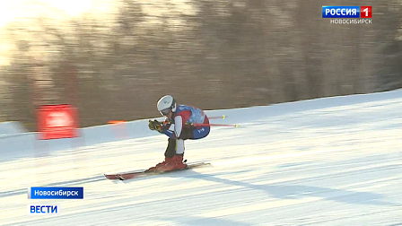 В Новосибирске прошёл Кубок мэра по горнолыжному спорту