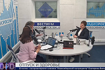 Здоровая среда: Отпуск и здоровье