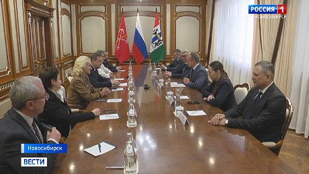 Новосибирская область и Санкт-Петербург договорились о сотрудничестве