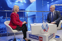 Главные цели для Новосибирской области на ПМЭФ-2026 обозначил Андрей Травников