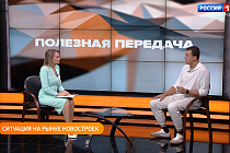 Полезная передача: следим за рынком новостроек и строительствам квартала «ЩА»