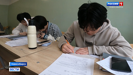В Новосибирске школьников из Китая учат по оригинальным методикам