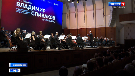 Национальный филармонический оркестр России впервые дал концерт в Новосибирске