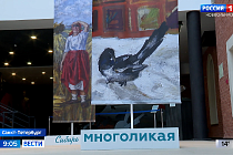 В Санкт-Петербурге накануне ПМЭФ открыли культурную выставку «Сибирь многоликая»