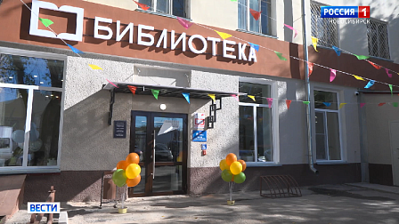 Библиотека в Заельцовском районе Новосибирска стала модельной