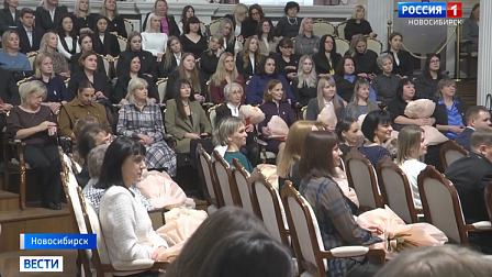 В Новосибирске поздравили мировых судей в честь 25-летия юстиции