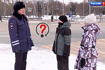 Безопасная среда: Внимание, дорожные ловушки!