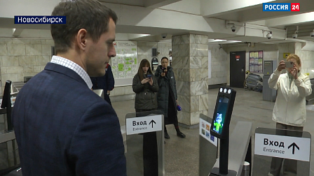 «Оплата улыбкой» стала доступна в метро Новосибирска