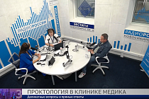 Здоровая среда: Проктология в клинике «MEDICA»