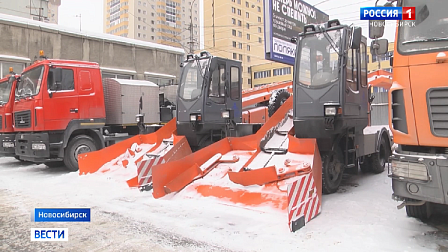 Десятки новых уборочных и дорожных машин пополнили автопарк Новосибирска
