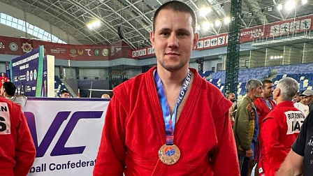 Бердский пожарный завоевал бронзу на чемпионате мира по самбо
