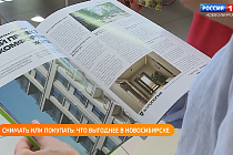 Полезная передача: меняем старую квартиру на новую, изучаем афишу на выходные