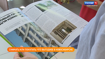 Полезная передача: меняем старую квартиру на новую, изучаем афишу на выходные