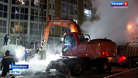 В СГК извинились перед новосибирцами за крупные коммунальные аварии в январе