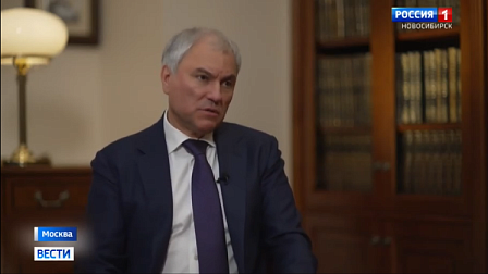 В России отмечают 120-летие парламентаризма