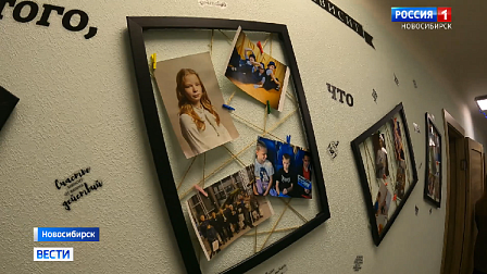 Кризисный центр для мам и детей в сложной ситуации заработал в Новосибирске