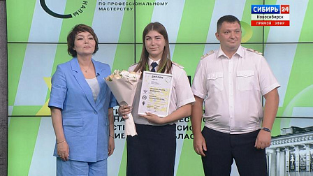 В Новосибирске наградили победителей и призеров чемпионата «Профессионалы»