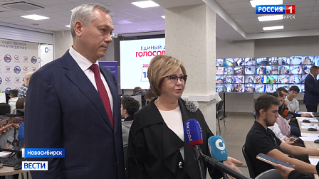 Губернатор Новосибирской области оценил работу Центра общественного наблюдения