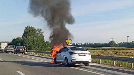 На трассе под Новосибирском загорелся Hyundai Solaris